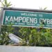 Kampung-Cyber-Yogyakarta